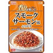 丸美屋 香りを楽しむ スモークサーモン風ふりかけ 大袋 38g×10個