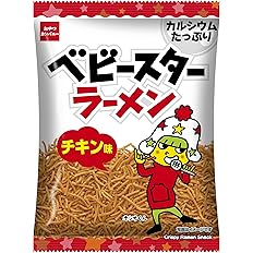 【本日最終日】【スマイルSale】【917円（定期便825円）】 おやつカンパニー ベビースターラーメン チキン味 68g×12袋