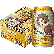 【ポイント14%還元】ヱビス 矢沢あい 描き下ろしデザイン 12缶美麗 [ビール 350ml×12本]