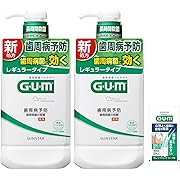 【5%OFF】GUM(ガム)デンタルリンス(レギュラータイプ ハーブミントタイプ) 960ml×2個+おまけ付き