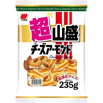 三幸製菓 超山盛チーズアーモンド 235g 送料込649円