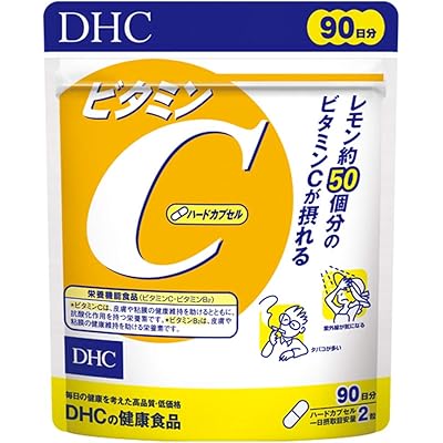 【15%OFF】DHC ビタミンC(ハードカプセル) 180粒 90日分 送料込485円(おトク便3種で458円・5.1円/日)