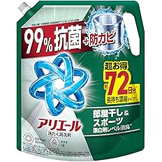 【46%OFF】【862円】 アリエール 液体 部屋干し＆スポーツ漂白剤レベル消臭 洗濯洗剤 詰め替え 1720g