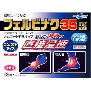 【41%OFF】【323円】 帝國製薬 第2類医薬品 鎮痛・消炎 オムニードFBパップ 12枚