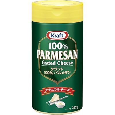 【15%OFF】【大容量2.8倍】クラフト パルメザンチーズ 227g 送料込1,161円(おトク便3種で1,096円)