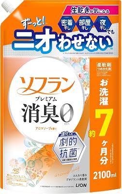 【40%OFF】【7ヶ月分】ソフラン プレミアム消臭 柔軟剤 つめかえ メガジャンボ 210回分 2100ml 実質755円(おトク便3種で実質697円・3.4円/回)ほか