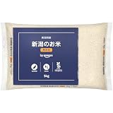 【700円OFF！】by Amazon 新潟県産 新潟のお米 無洗米 5kg － 米どころ新潟のふっくらごはんが2,287円