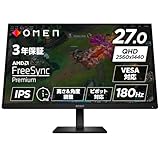 【15,000円OFF！】HP OMEN27q G2 AV4H7AA-AAAA － 27インチQHD 180Hz描画対応ゲーミングディスプレイが29,800円送料無料