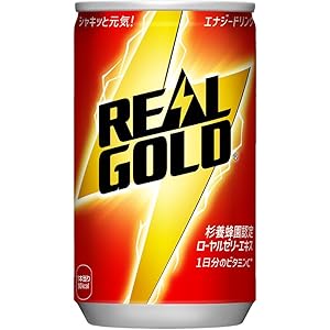 【飲みきりサイズ】リアルゴールド 160ml 缶×30本 税込1,454円(48.5円/本) プライム会員送料無料【差し入れに】