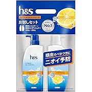 【10%OFF】h&s [新モデル] シャンプー&トリートメント シトラスオイルコントロール お試しサイズ 250g+250gなど