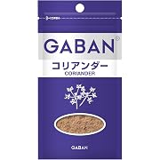 GABAN(ギャバン) ハウス コリアンダー 袋 8g ×10個