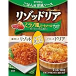 【1個あたり103円】【1,025円（定期便878円）】 ヤマモリ リゾッドリア ミラノ風ミートソース 100g×10個