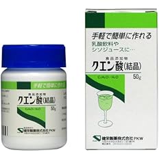 【65%OFF】【238円】 健栄製薬 食品添加物 クエン酸 50g