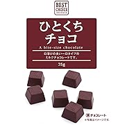 寺沢製菓 BEST CHOICE(ベストチョイス)ひとくちチョコ 35g×16袋