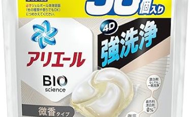 【1,304円～】アリエール ジェルボール 微香 56個