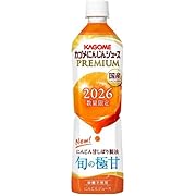 カゴメ にんじんジュースプレミアム 720ml ペットボトル×15本
