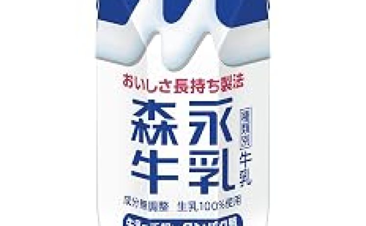【2,194円】森永牛乳 常温保存 200ml ×24本