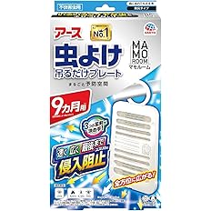 【43%OFF】【590円（定期便531円）】 アース製薬 マモルーム 虫よけ吊るだけプレート 吊り下げ 虫除け 置き型 9ヵ月用
