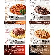 nakato パスタソース カレー バラエティセット