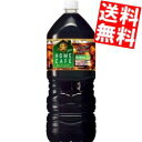 訳あり  サントリー BOSSボス ホームカフェ 甘さ控えめ 2Lペットボトル 6本