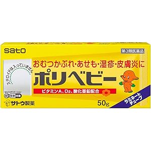 【本日最終日】【スマイルSale】【42%OFF】【603円】 佐藤製薬 第3類医薬品 おむつかぶれ・あせも・湿疹・皮膚炎 ポリベビー 50g