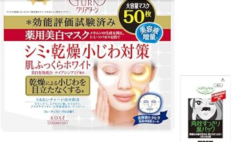 【899円】クリアターン 薬用美白 肌ホワイト マスク 50枚入