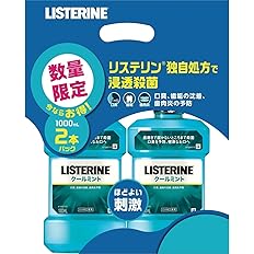 【本日最終日】【スマイルSale】【お買い得数量限定】【1,102円（定期便992円）】 リステリン マウスウォッシュ クールミント 1000ml×2個