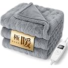 【36%OFF+30%OFF】【6,636円】 HAGOOGI 掛け敷き兼用 10段階温度調整 12Hタイマー付き 電気毛布 190×130cm 【送料無料】