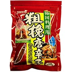 【52%OFF】【951円】 ユウキ 粗挽き唐辛子(韓国料理用) 200g×4個