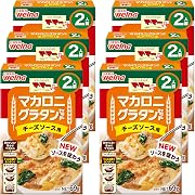 マ・マー マカロニグラタンセット チーズソース用 2人前 ×6個
