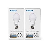 【50%ポイント！】KeidaX LED電球 E26口金 人感・明暗センサー付 60W形相当 電球色 900LM 2個セットが2,180円（実質1,090円）