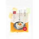 【42%OFF】【362円】 道本食品 漬物 かけて食べる しょうが大根 90g×2