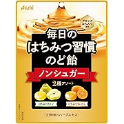 アサヒ 毎日のはちみつ習慣のど飴 57g×6個