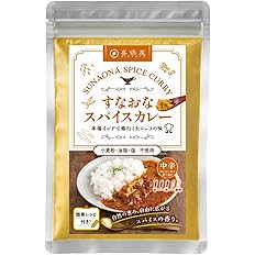 【50%OFF】【745円（定期便708円）】 喜保屋 カレー粉 熟練シェフ考案の本格派 小麦粉・油脂・塩不使用 簡単レシピ付 120g(約33皿分)