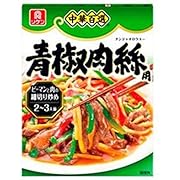 リケン 中華百選 青椒肉絲用 90g×10箱