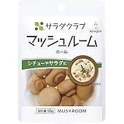 キユーピー サラダクラブ マッシュルーム(ホール) 90g×10個