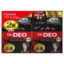 【50%OFF】【2個セット】カーメイト 車用除菌消臭剤 ドクターデオ Dr.DEO プレミアム D234W スチーム 循環タイプ コンパクトカー・軽自動車用 送料込1,320円(660円/個)【スピード消臭】