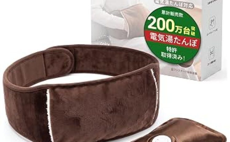 【2,197円】YUSIDO 湯たんぽベルト 充電式 腹巻き