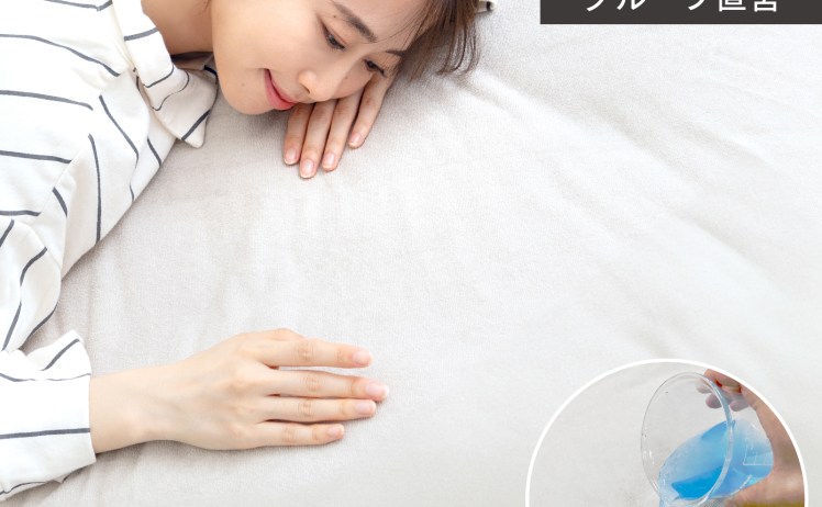 【868円～】テイジン 防水ボックスシーツ セミダブル/ダブル