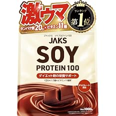 【タイムセール】【溶けやすい】【2,980円（定期便2,831円）】 ジャックス ソイプロテイン 国産大豆たんぱく原料 1食分のビタミン11種類 オールインワン配合 1kg