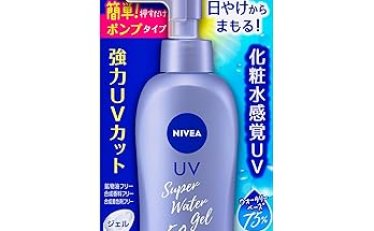 【876円】ニベアサン プロテクトウォータージェル SPF50/PA+++ ポンプ 140g