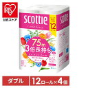 スコッティ フラワーパックトイレットペーパー ダブル 3倍巻き 75m 12ロール 4個セット