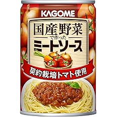 【71%OFF】【290円】 カゴメ 国産野菜で作ったミートソース 295g×4個 【送料無料】
