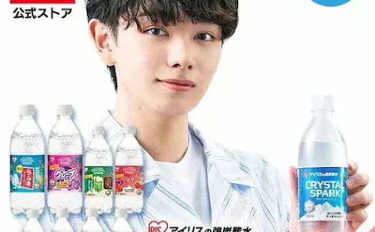 【1,999円】アイリスオーヤマ 炭酸水 クリスタルスパーク 48本セット 選べるフレーバー