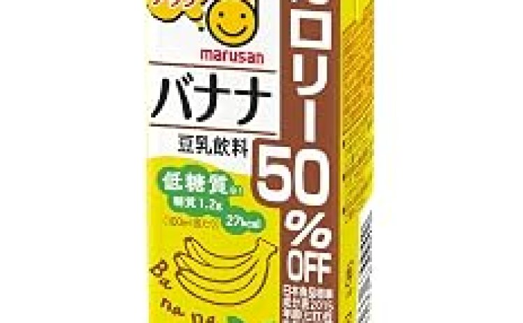 【1,471円】マルサン 豆乳飲料 麦芽コーヒー/バナナ 200ml×24本