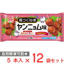 【50%OFF】訳あり ケイエス冷凍食品 国産鶏 鶏つくね串 ヤンニョム味 5本入×12個