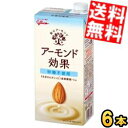 訳あり グリコ乳業 アーモンド効果 砂糖不使用 1L紙パック 1000ml 6本