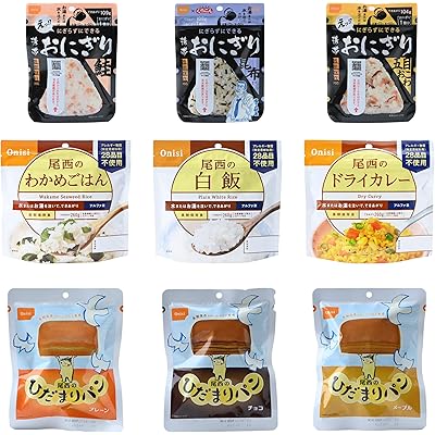 【15%OFF】尾西食品 防災士監修 コンパクト非常食セット(9食セット) 送料込2,289円(おトク便3種で2,162円・240.2円/個)