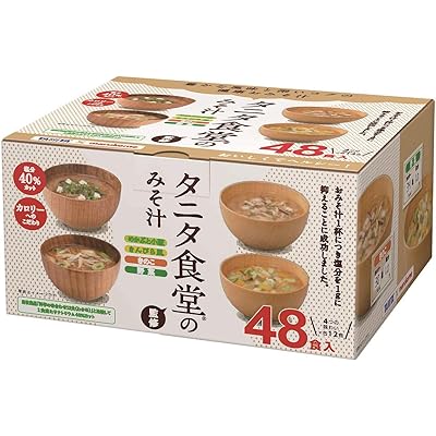 【15%OFF】タニタ食堂のみそ汁 減塩 即席味噌汁 塩分40%カット 48食(4種×12食) 送料込1,727円(おトク便3種で1,631円・34.0円/食)