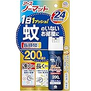 【ポイント12%還元】アースノーマット 蚊取り 無香料 ロング 1プッシュ式スプレー 200回分
